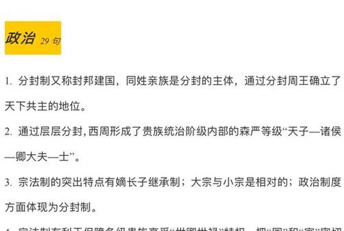 西方网友评论中国历史人物的句子 外国网友评价中国历史
