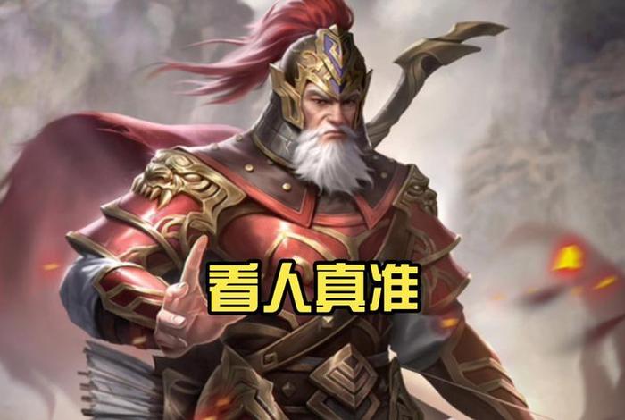 历史上黄盖活了多少岁 - 黄盖多大岁数死的 历史上黄盖活了多少岁 - 黄盖多大岁数死的