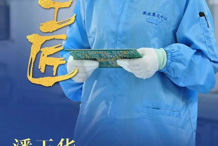 中国工匠历史人物,我国的工匠人物 中国工匠历史人物,我国的工匠人物