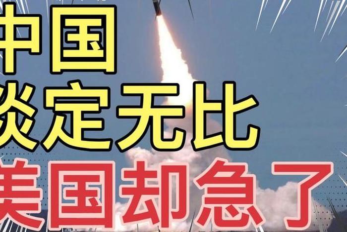 美国赞扬中国 - 美国赞美中国 美国赞扬中国 - 美国赞美中国