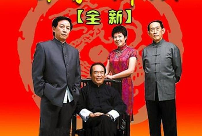 百家讲坛历史风云人物全集；历史讲坛百家讲坛