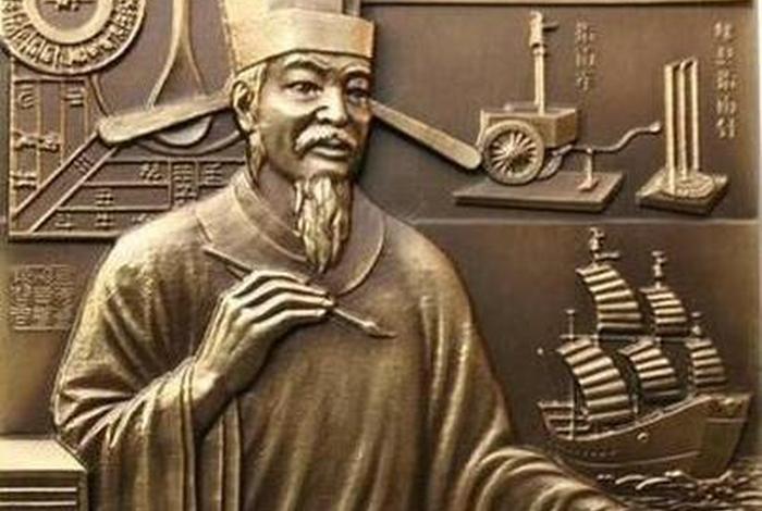 中国历史人物沈括图片，《中国历史人物》