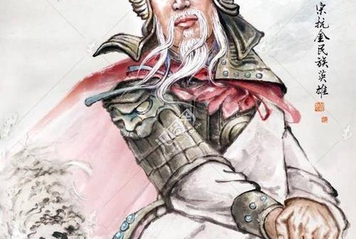 十大著名的历史人物岳飞、十大著名的历史人物岳飞的故事