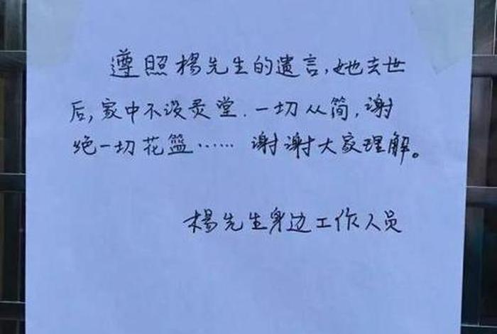 中国历史人物的遗嘱 - 历史人物遗言