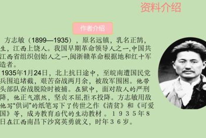 清贫乐道的中国历史人物有哪些,清贫的人物有谁 清贫乐道的中国历史人物有哪些,清贫的人物有谁