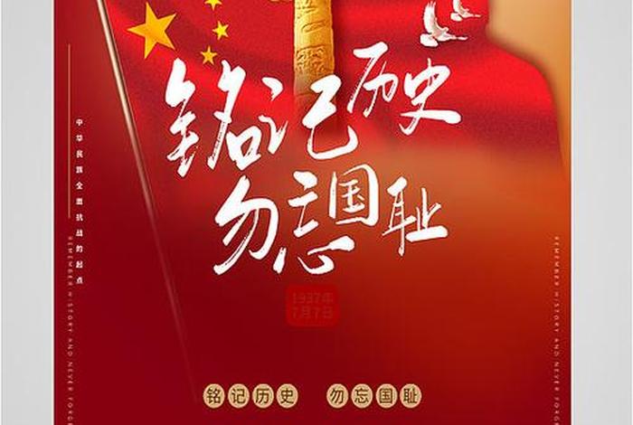 中国历史海报图片大全;中国历史海报图片大全简单 中国历史海报图片大全;中国历史海报图片大全简单