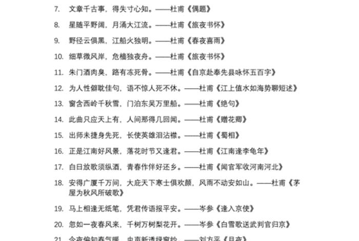 赞美中国历史悠久的优美句子,赞美中国历史的诗句 赞美中国历史悠久的优美句子,赞美中国历史的诗句