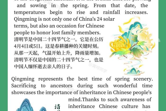 中国节日英文名 - 中国节日英文名称及含义 中国节日英文名 - 中国节日英文名称及含义