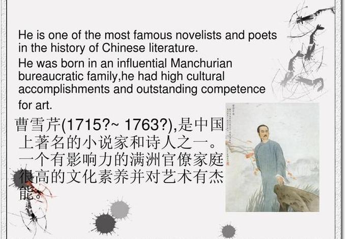 中国历史人物英语演讲 - 中国历史人物 英语 中国历史人物英语演讲 - 中国历史人物 英语