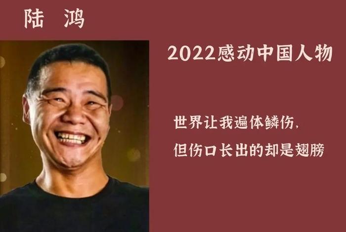 中国奋斗励志的人物事迹;中国奋斗杰出人物 中国奋斗励志的人物事迹;中国奋斗杰出人物