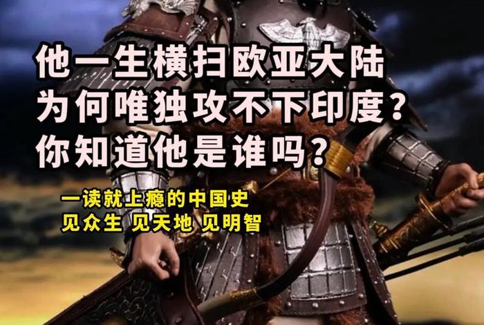 印度的历史人物;印度的历史人物故事 印度的历史人物;印度的历史人物故事