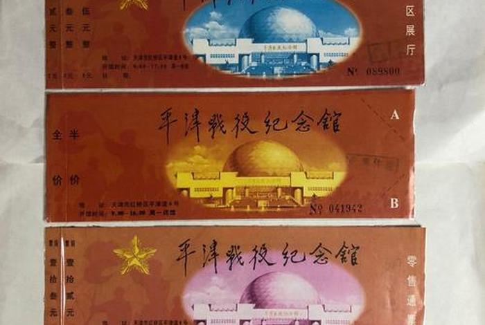 历史纪念相册展示图、历史纪念品 历史纪念相册展示图、历史纪念品