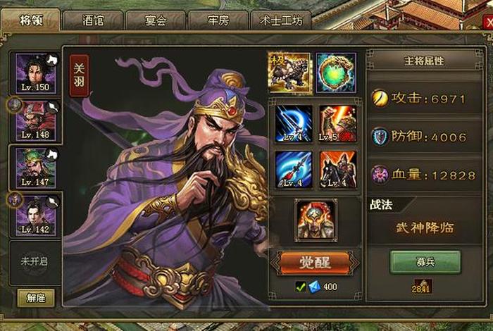 中国历史手游、好玩的中国历史游戏 中国历史手游、好玩的中国历史游戏