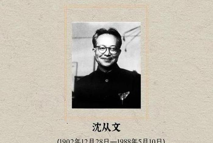 中国历史人物作家排行榜、历史名人作家 中国历史人物作家排行榜、历史名人作家