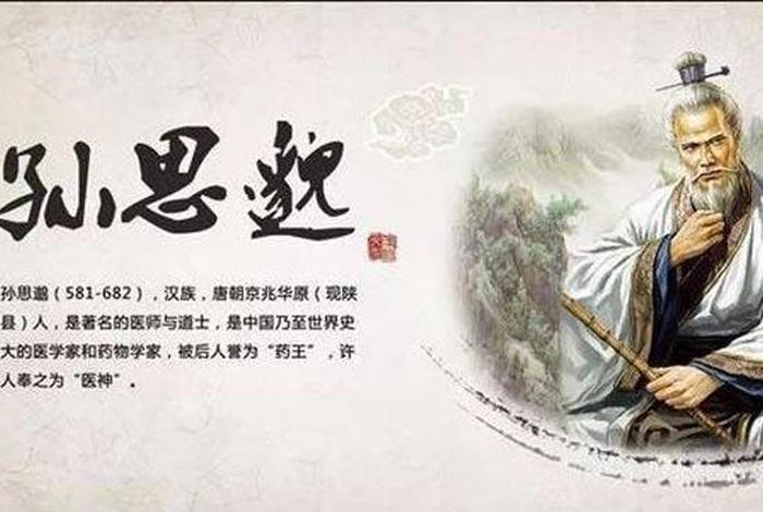 这中国历史人物都有谁（这中国历史人物都有谁图片）