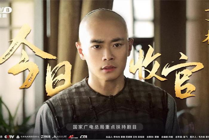 讲述历史人物的电视剧 - 讲述历史名人的电视剧