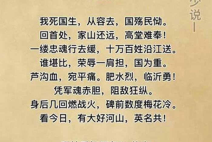中国历史人物的诗歌;历史人物写的诗 中国历史人物的诗歌;历史人物写的诗