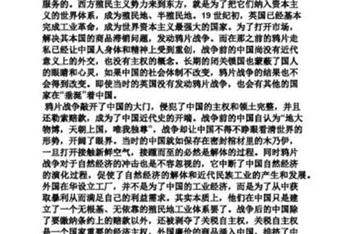 中国历史人物战争 中国历史人物战争作文 中国历史人物战争 中国历史人物战争作文