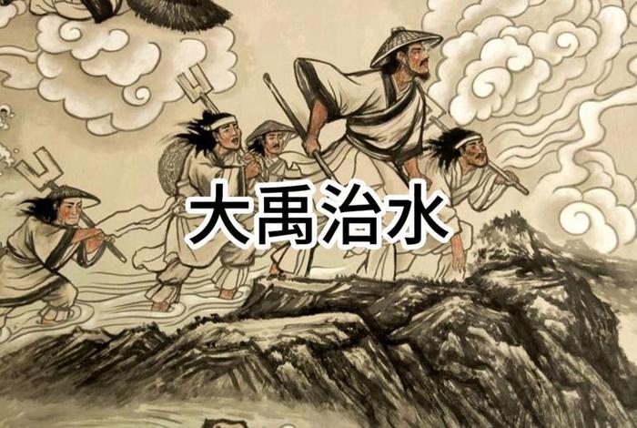 中国历史人物事件故事动画、中国历史人物事件故事动画一二集观看笔记 中国历史人物事件故事动画、中国历史人物事件故事动画一二集观看笔记