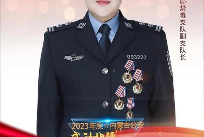 警察伟大人物事迹 - 警察的伟大事迹