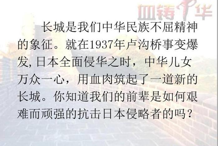 中国历史简介20字 - 中国历史简介30字