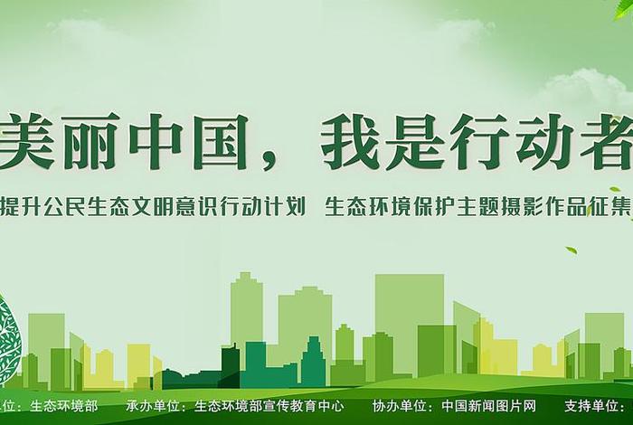 美丽中国的案例;美丽中国案例素材 美丽中国的案例;美丽中国案例素材