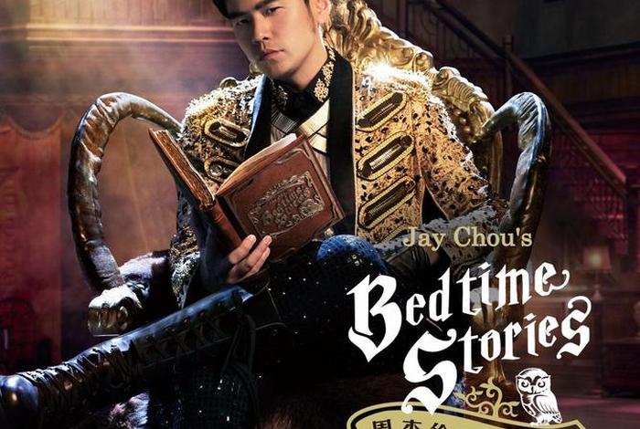 周杰伦人物故事;周杰伦人物故事有哪些 周杰伦人物故事;周杰伦人物故事有哪些