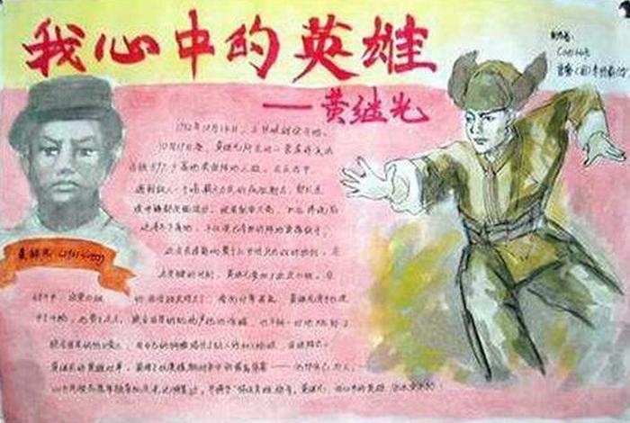 中国历史人物最敬仰的是谁 最敬佩的一个历史人物 中国历史人物最敬仰的是谁 最敬佩的一个历史人物