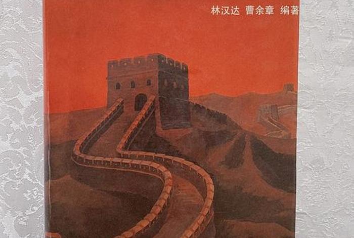 中国历史五千年从什么时候开始、中国为啥叫上下五千年 中国历史五千年从什么时候开始、中国为啥叫上下五千年