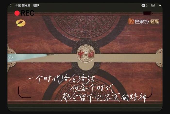 中国纪录片人物(中国纪录片人物微型小说) 中国纪录片人物(中国纪录片人物微型小说)