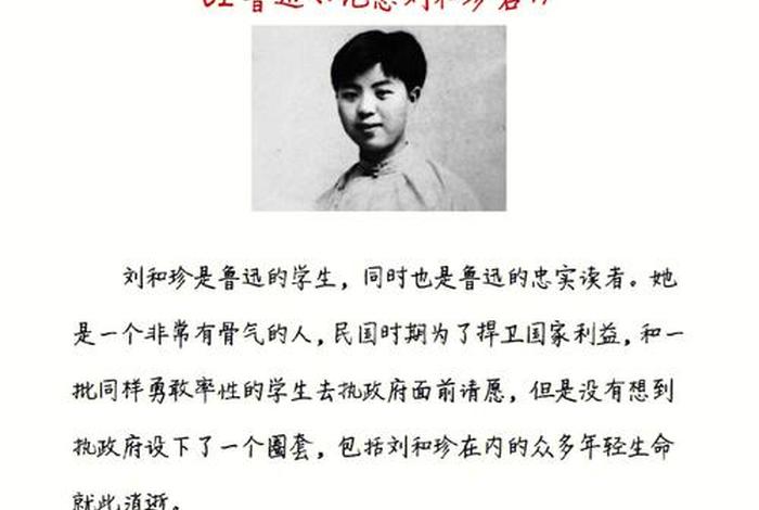 中国历史人物弘扬民族精神、弘扬民族精神名人 中国历史人物弘扬民族精神、弘扬民族精神名人