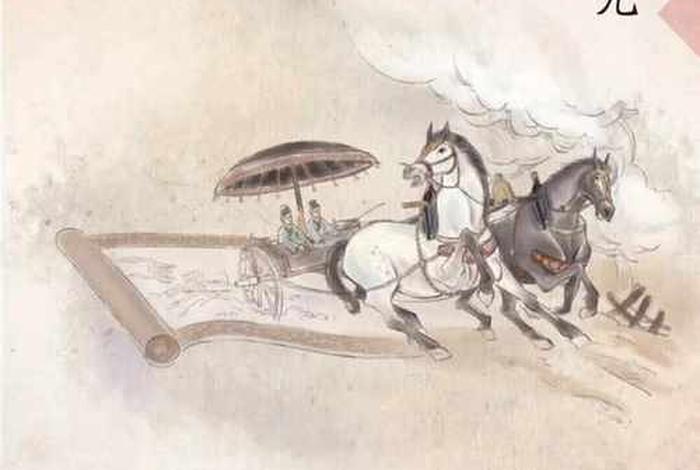 王戎的人物形象是什么、王戎的人物特点四字概括 王戎的人物形象是什么、王戎的人物特点四字概括