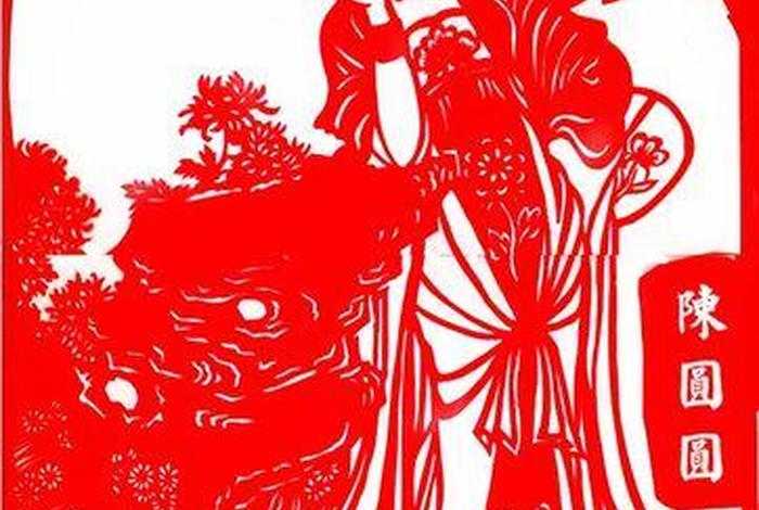 中国历史人物图案剪纸作品介绍、中国传统人物剪纸 中国历史人物图案剪纸作品介绍、中国传统人物剪纸