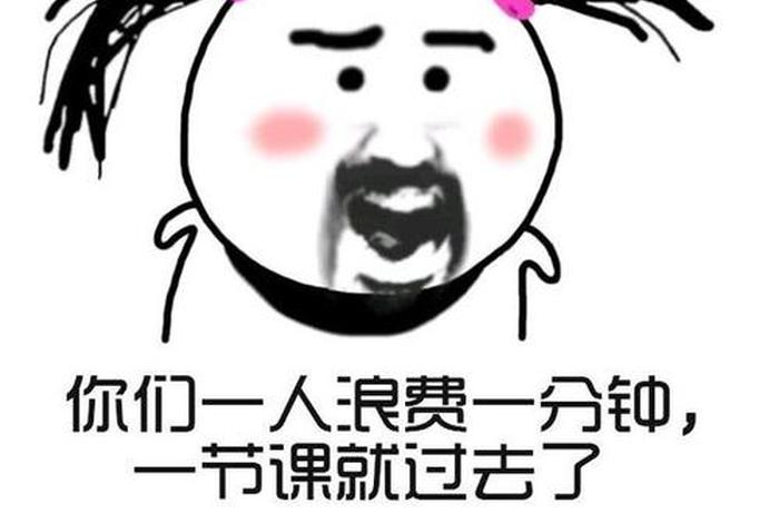 经典人物口头禅;经典人物口头禅大全 经典人物口头禅;经典人物口头禅大全