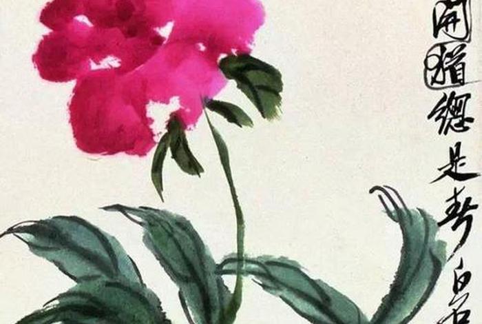 中国著名画家齐白石(中国著名画家齐白石绘画成就) 中国著名画家齐白石(中国著名画家齐白石绘画成就)