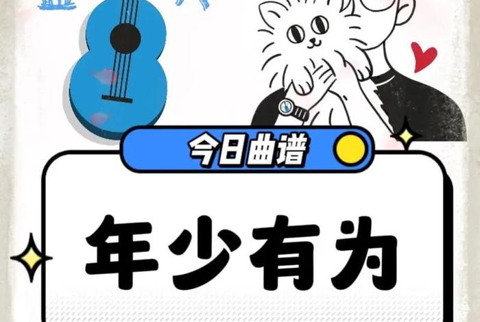 历史上年少有为的人物(年少有为的历史名人) 历史上年少有为的人物(年少有为的历史名人)