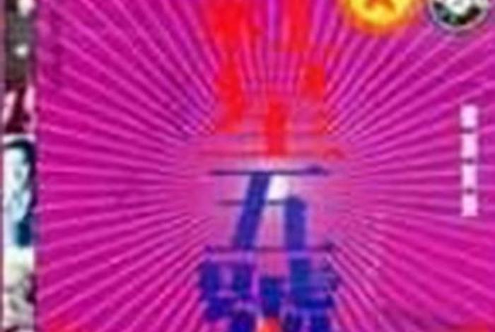 千秋家国梦歌曲 - 千秋家国梦歌曲创作背景 千秋家国梦歌曲 - 千秋家国梦歌曲创作背景