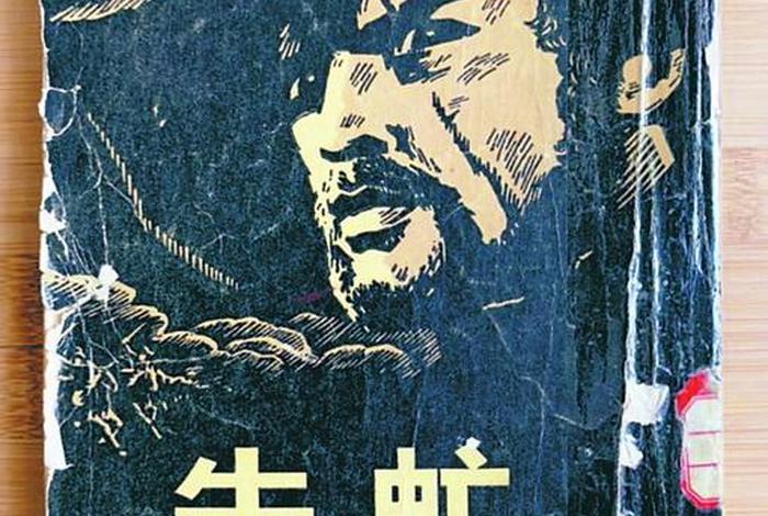 中国历史人物有哪些人像牛虻一样呢 - 像牛虻的昆虫