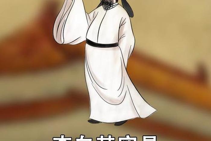 历史上的中国人是什么人 - 历史人是谁 历史上的中国人是什么人 - 历史人是谁