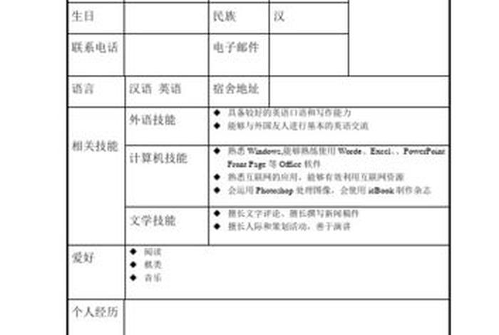 中国历史社团名字、历史社团名称大全百度文库 中国历史社团名字、历史社团名称大全百度文库