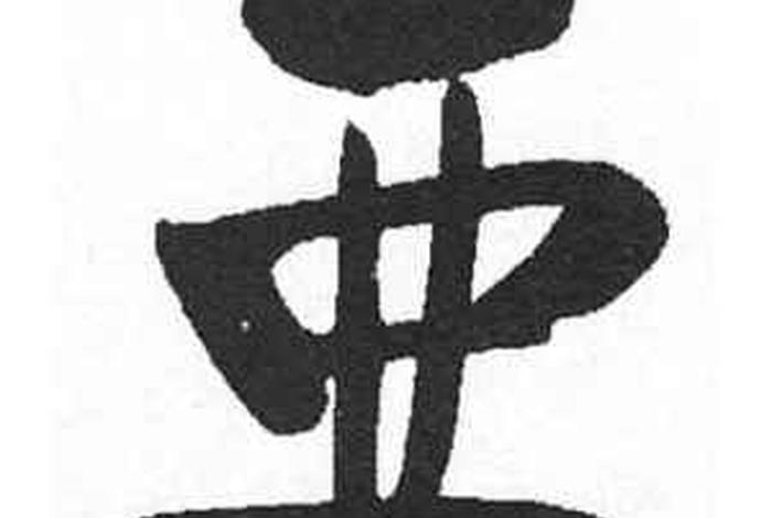 名字里带亚的名人;名字中带亚字好不好 名字里带亚的名人;名字中带亚字好不好