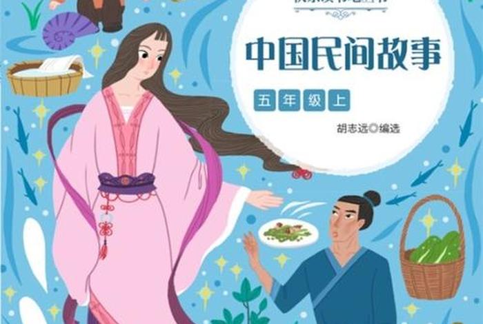 中国古代懒人的故事 中国古代懒人的故事简短