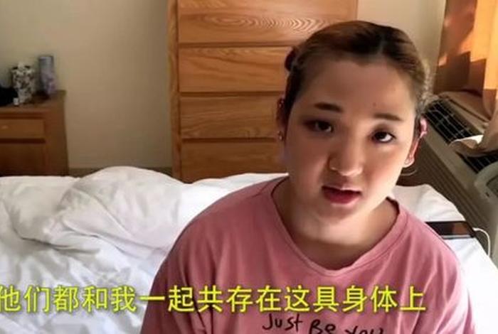 中国多重人格的案例(中国多重人格真实案例视频) 中国多重人格的案例(中国多重人格真实案例视频)