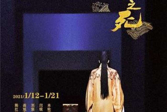 田汉创作的三部历史剧、田汉的代表剧作 田汉创作的三部历史剧、田汉的代表剧作