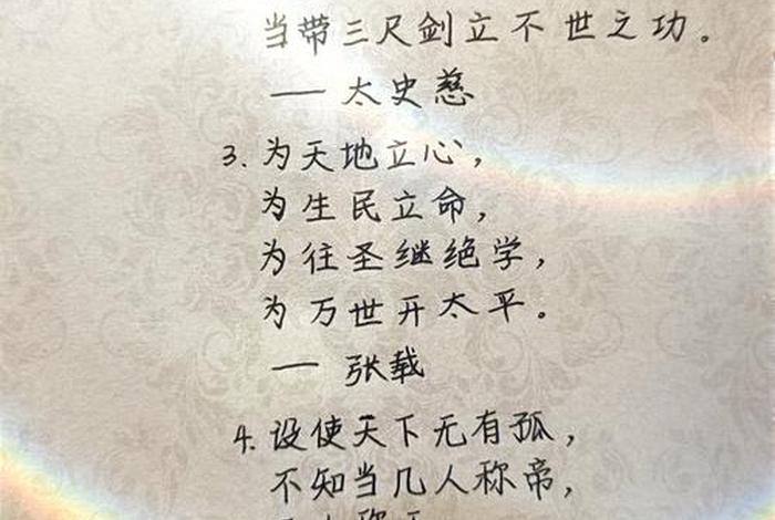 形容中国历史变迁的句子;表达历史变迁的句子 形容中国历史变迁的句子;表达历史变迁的句子