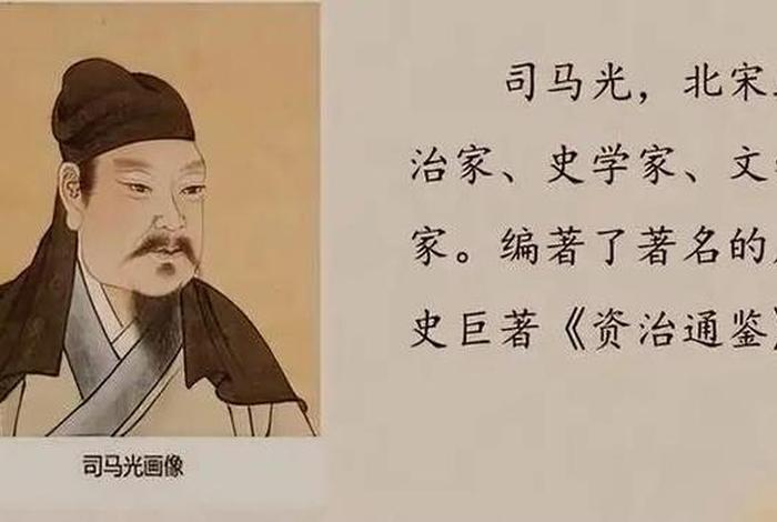 历史上司马姓氏名人;姓司马的名将 历史上司马姓氏名人;姓司马的名将
