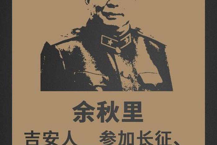 中国四个字的历史名人、中国四个字的历史名人名字