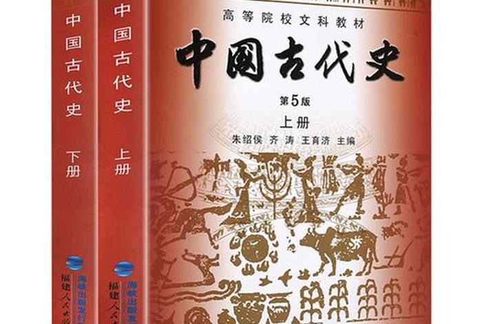 中国历史人物书籍目录(中国历史人物书籍目录表) 中国历史人物书籍目录(中国历史人物书籍目录表)