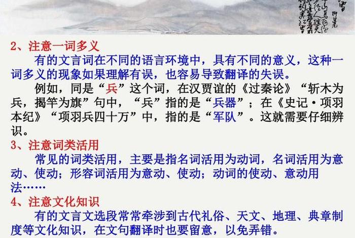 给关键词写句子、给关键词写句子怎么写 给关键词写句子、给关键词写句子怎么写