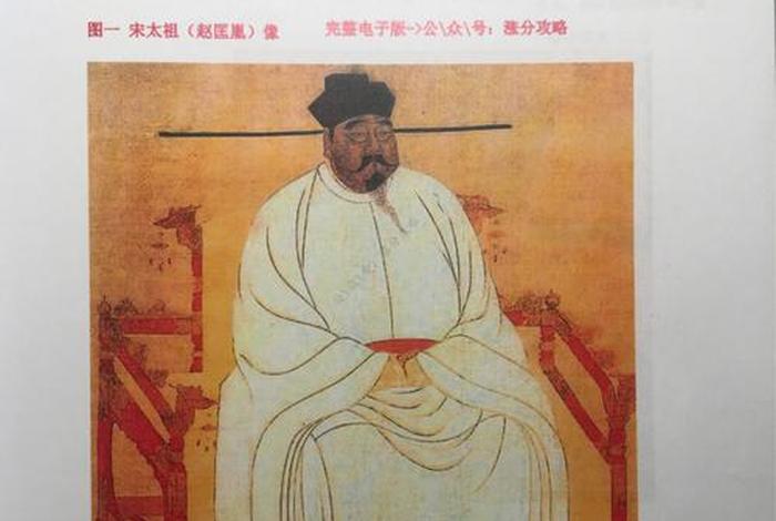 中国历史人物图谱图片;中国历史人物图谱图片高清 中国历史人物图谱图片;中国历史人物图谱图片高清